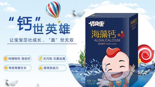 修贝乐婴幼儿营养品诚邀全国区域经销代理批发商加入