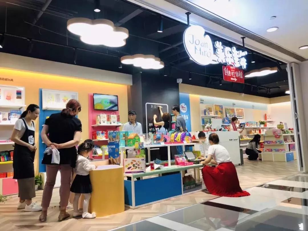 新店开业| 一东一西，快来登陆这两座“美乐创想岛”吧！