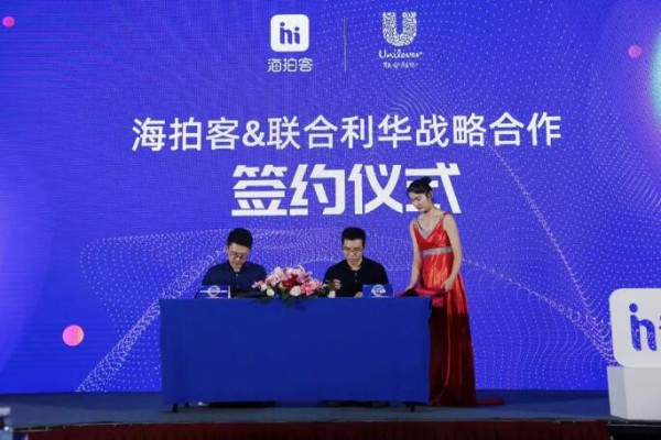 联合利华携手海拍客 看英伦高端洗衣神器如何接地气