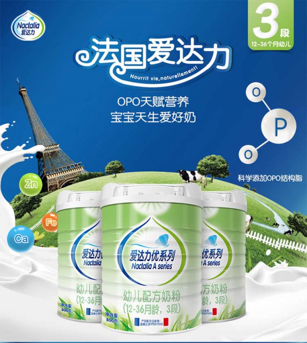 618法国爱达力全场满减单品直降豪礼叠加送   买满2990元就送苹果2018新款ipad