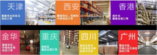 蜜芽全球溯源保证进口品质，打造“看得见的信任”