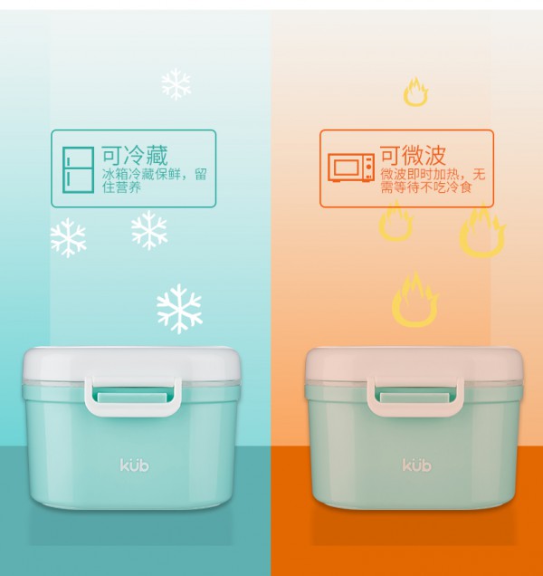 什么是奶粉盒  可优比婴儿便携式分装奶粉盒大容量便携外出•双重密封不漏粉