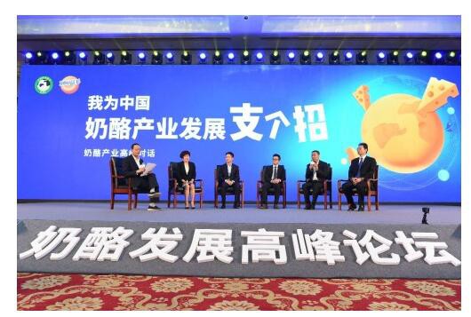 妙可蓝多助力奶业新动能 让中国奶业进入奶酪新时代