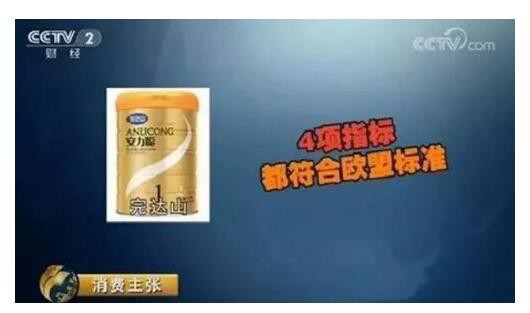 《国产婴幼儿配方乳粉提升行动方案》发布 行业格局生变