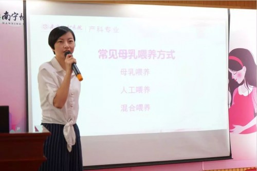 喂”爱坚持——南宁协和医院顺利举办母乳喂养