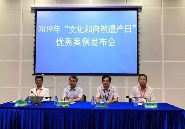 喜讯！九芝堂传统中药文化入选2019年“文化和自然遗产日”优秀案例