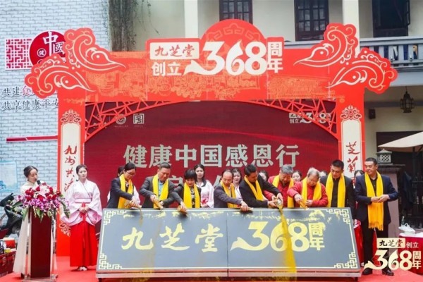 喜讯！九芝堂传统中药文化入选2019年“文化和自然遗产日”优秀案例