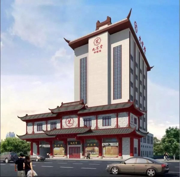 喜讯！九芝堂传统中药文化入选2019年“文化和自然遗产日”优秀案例