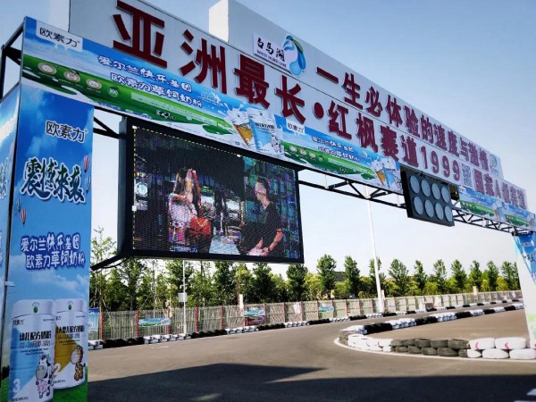 欧素力&江苏全婴汇2019年客户联谊订货会圆满举行