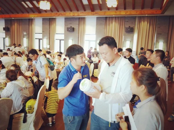 欧素力&江苏全婴汇2019年客户联谊订货会圆满举行