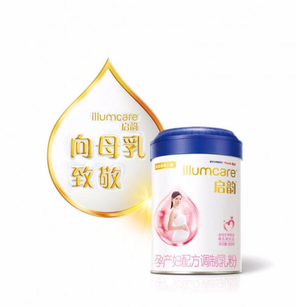 孕妇奶粉到底要不要喝   启赋启韵孕妇妈妈配方调制乳粉亲和人体•储备母乳营养