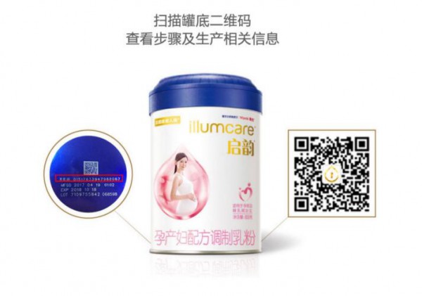 孕妇奶粉到底要不要喝   启赋启韵孕妇妈妈配方调制乳粉亲和人体•储备母乳营养