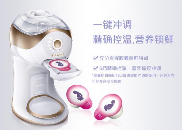 孕妇奶粉有哪些作用  惠氏BabyNes 孕妇叶酸配方奶粉给妈妈定制级营养