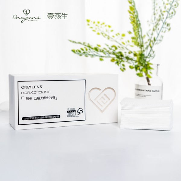 壹燕生孕妇五层天然化妆棉   超高性价比•给肌肤温柔细致的呵护
