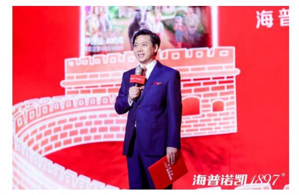 海普诺凯1897萃护系列新品在长城开展发布会  预示着又一荷兰高端奶粉进入中国