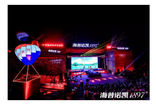 海普诺凯1897萃护系列新品在长城开展发布会  预示着又一荷兰高端奶粉进入中国