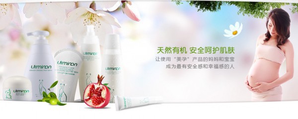 悠曼孕妇牛油果水精华润养洁面乳 专业呵护准妈妈的娇嫩肌肤
