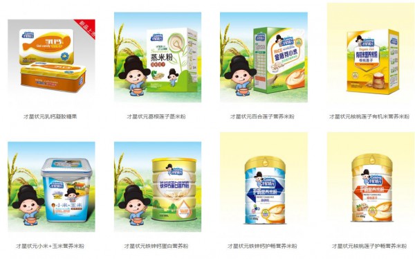 才星状元营养辅食  让宝宝辅食添加有更多选择