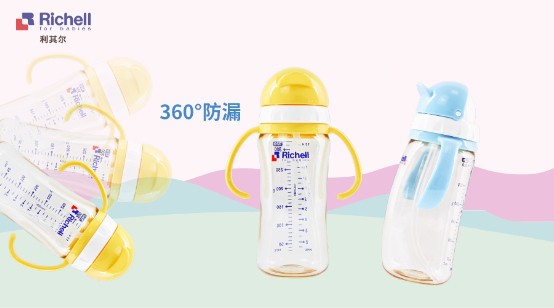 利其尔Richell儿童吸管杯 防漏防摔超放心