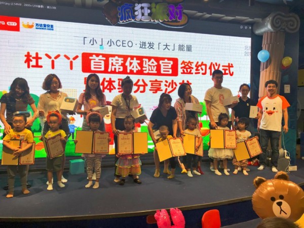 AI+教育撬动早教机市场：最强“全天候英语熏教规划”助力语言启蒙