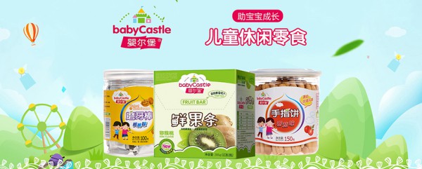 恭贺：河北保定崔女士与婴尔堡婴童零食品牌成功签约合作