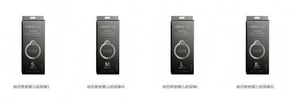 杜绝红屁屁——哈尼希奇纸尿裤
