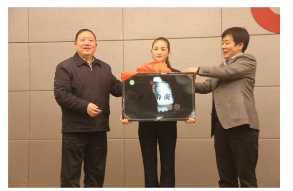 安琪母婴营养品连续发起16项基础研究   首批三个中标项目已初步完成