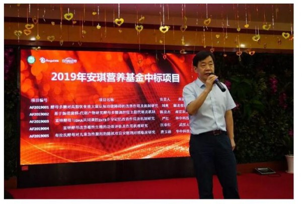 安琪母婴营养品连续发起16项基础研究   首批三个中标项目已初步完成
