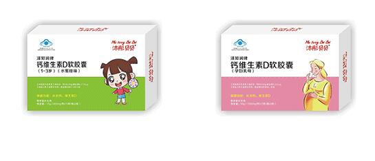 沐彤贝贝蓝帽软胶囊系列  给宝宝全面营养守护•增强宝宝的免疫力