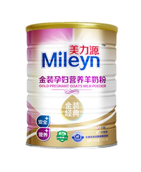 哺乳期的妈妈补充什么营养好？美力源金装孕妇营养羊奶粉补充妈妈需要的营养