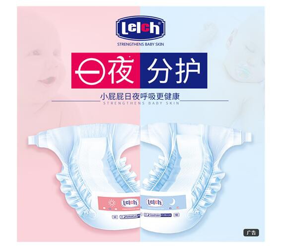 夏季给宝宝选择什么品牌的纸尿裤好  露安适纸尿裤让宝宝在夏季整夜安睡更舒适
