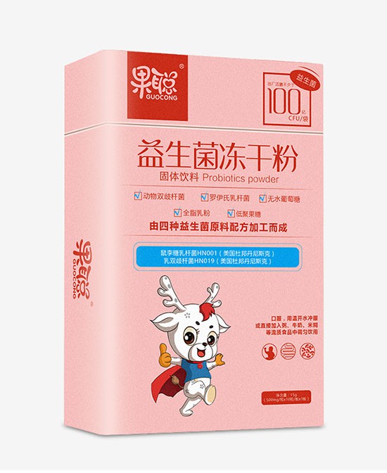 果聪营养品强势入驻全球婴童网   欢迎母婴经销代理批发商的加入