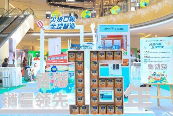 美赞臣海外凭借“京婴运动会”成为京东618最闪亮品牌方之一！