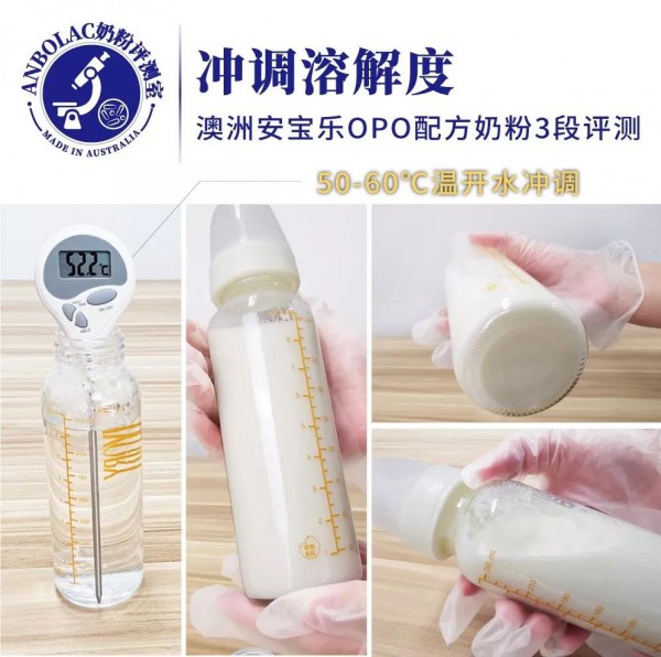 ANBOLAC安宝乐：一罐国际奶粉必经8大测评关，宝宝奶粉选对了吗？