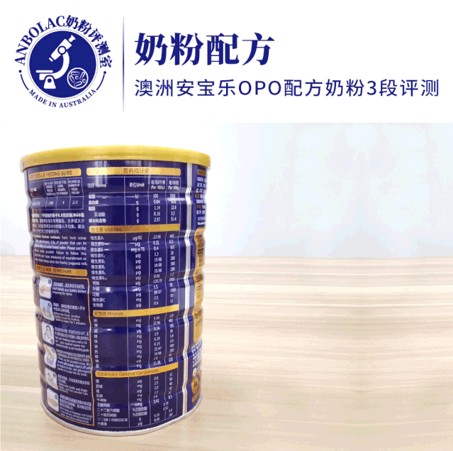 ANBOLAC安宝乐：一罐国际奶粉必经8大测评关，宝宝奶粉选对了吗？