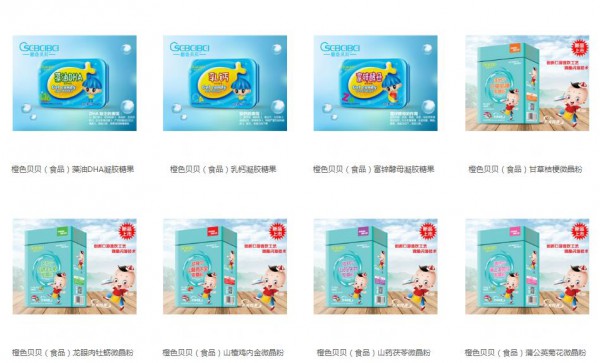 恭贺：母婴经销商李金秀、陈阳、谭丽与橙色贝贝营养品品牌成功签约合作