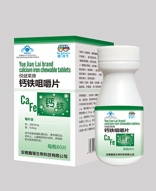 品质成就未来  鑫强生专注宝宝的营养健康