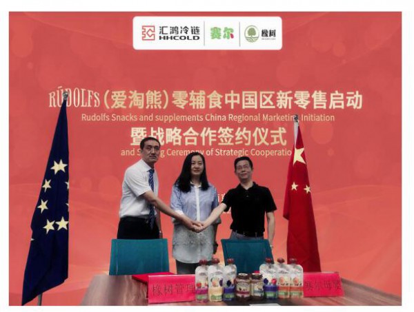 爱淘熊(Rudolfs)零辅食中国区的母婴新零售正式启动达成良好的战略合作共识