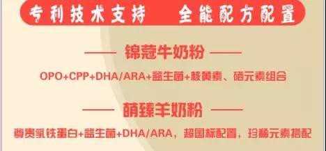 品质的力量 ——力维康乳业华丽转身的背后