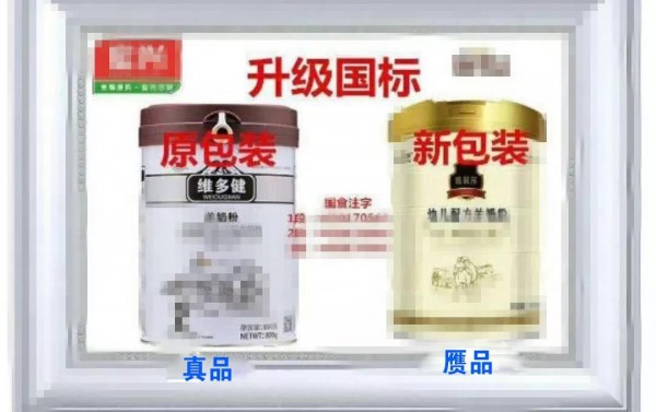 品质的力量 ——力维康乳业华丽转身的背后