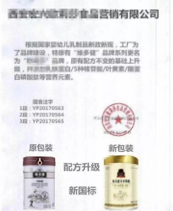 品质的力量 ——力维康乳业华丽转身的背后