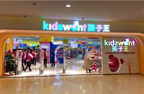 孩子王携手全国著名婴童品牌亮相2019沈阳孕婴童博览会
