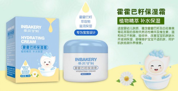 婴贝可俐温和植物配方更适合宝宝敏感肤质  守护宝宝肌肤健康