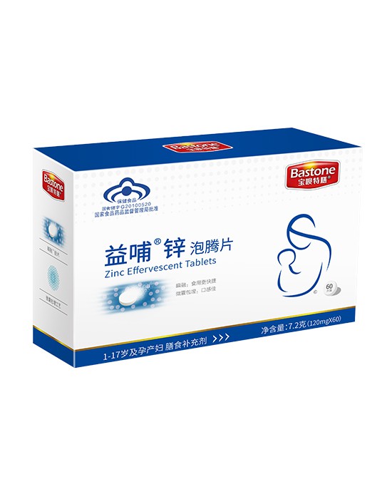 拒绝平庸只做高端精品  宝呗特膳守护宝宝健康成长