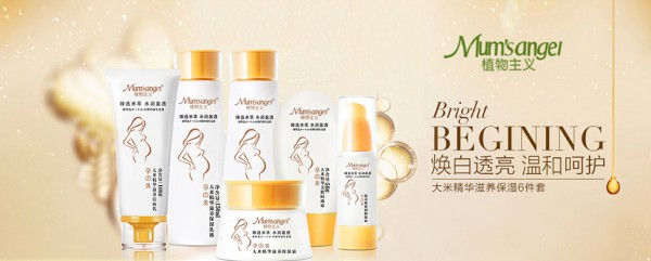 孕期肌肤暗沉怎么办？植物主义守护肌肤美丽更安全·健康·天然