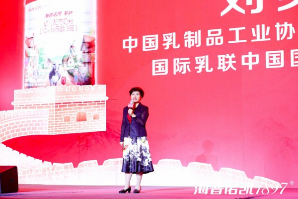 海普诺凯1897·萃护系列全新上市，守护肠道妈妈更放心