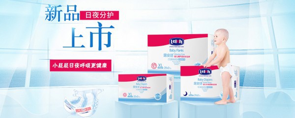 露安适纸尿裤 日夜分护 给予宝宝皇家般的奢华呵护
