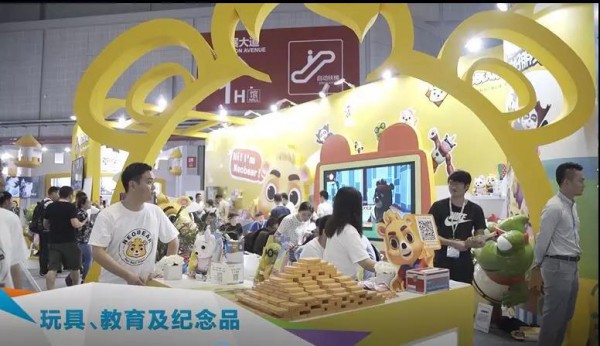 玩具盛宴|聚集全国TOP的婴童零售代理商  专业、高效的行业交流平台