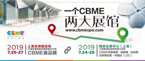玩具盛宴|聚集全国TOP的婴童零售代理商  专业、高效的行业交流平台