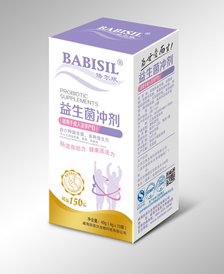 倍尔欣益生菌，建立健康好肠胃